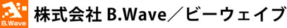 株式会社B.Wave