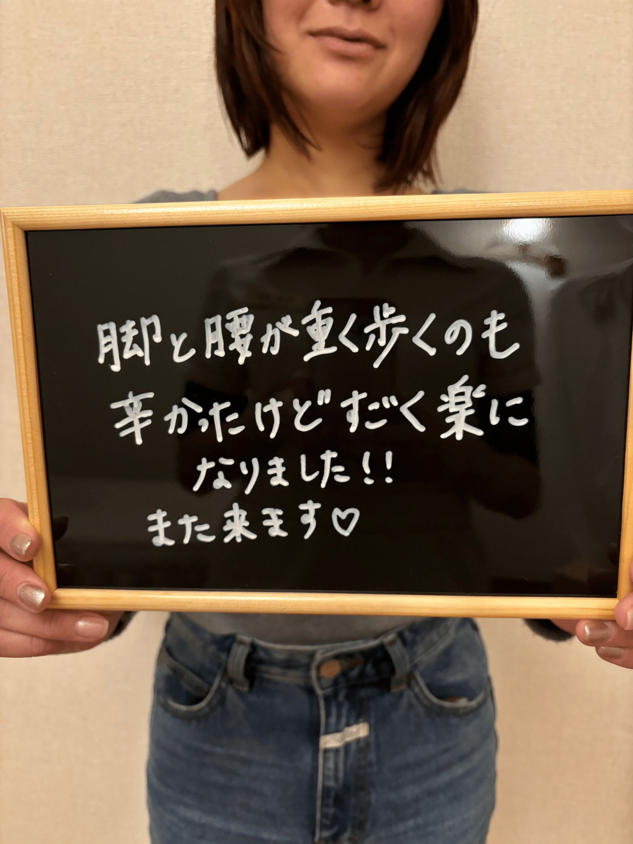 お客様イメージ