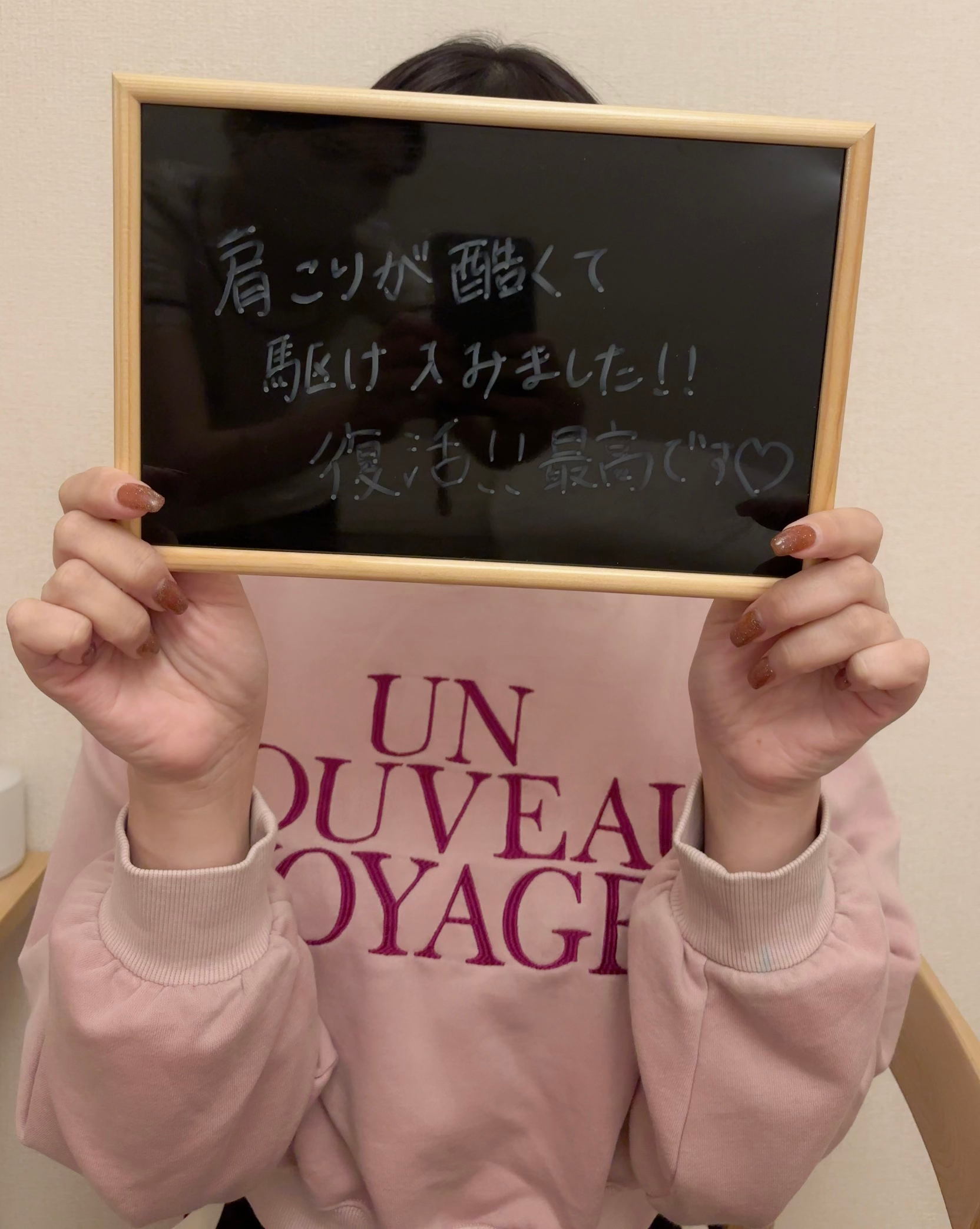 お客様イメージ