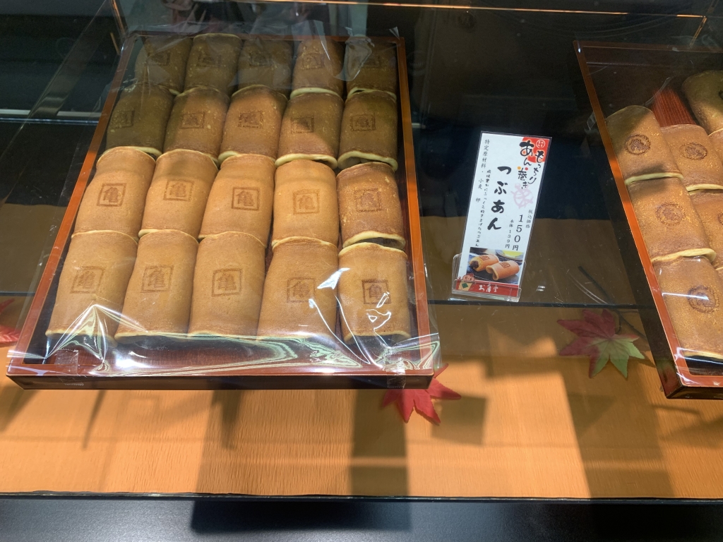 豊橋 お亀堂 あん巻き つぶあん