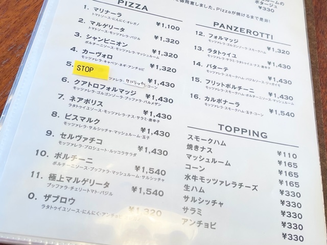 ランチ　ピザメニュー