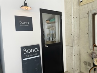 BonaFoodAtelier 入口