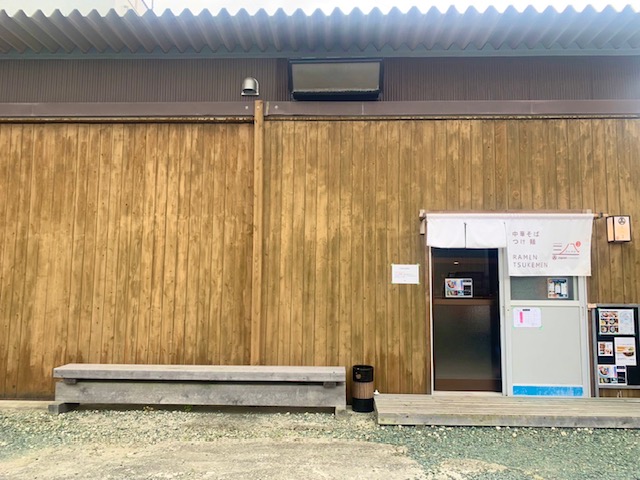 豊橋市　菰口町　ラーメン　中華そば　つけ麺　三八3 　sanyasa