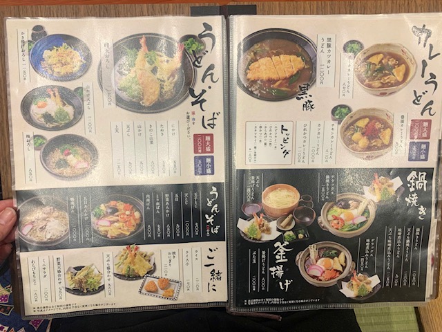 豊橋市 そば藤 メニュー