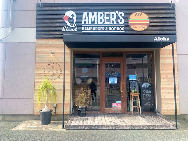 AMBER'S　アンバーズ　豊橋市　入口