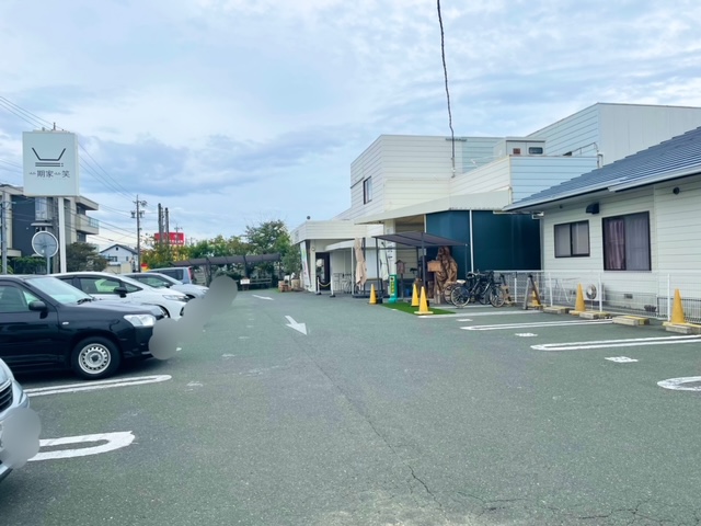 豊橋市　一期家一笑(いちごやいちえ)　駐車場