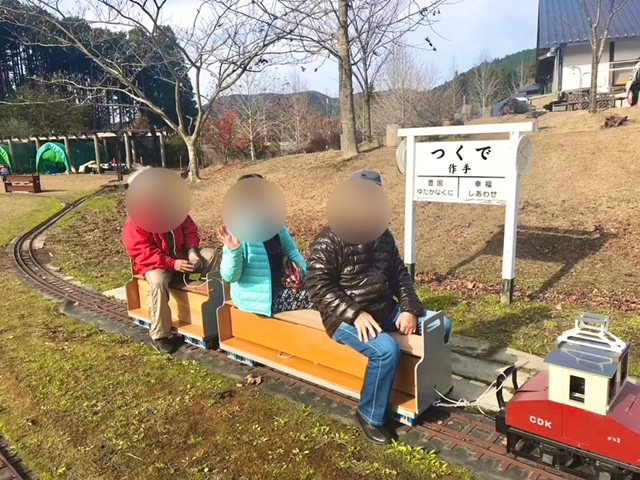 新城市　つくで手作り村　ミニチュア電車