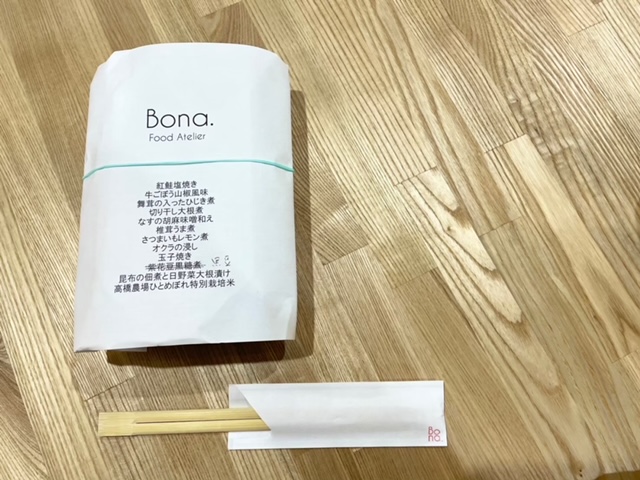 豊橋市 Bona. お弁当メニュー