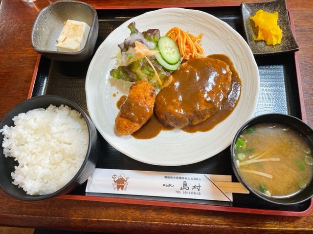 豊橋市　キッチン島村　Bランチ　ハンバーグとクリームコロッケ