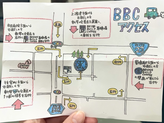 豊橋市　『BRIDGE BUILD COFFEE』　アクセスマップ