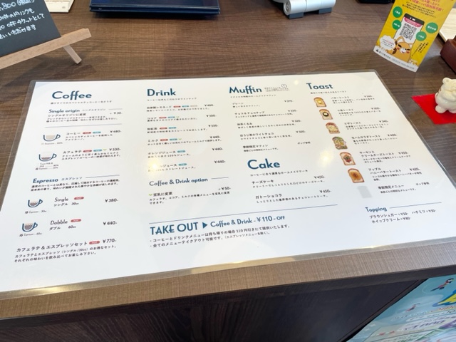 豊川市一宮町 Ejalca coffee-イジャルカコーヒー- メニュー