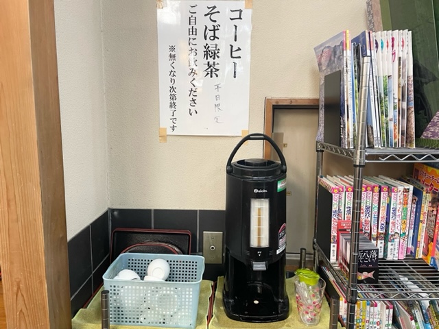 豊橋市　東京庵　本店　コーヒーコーナー